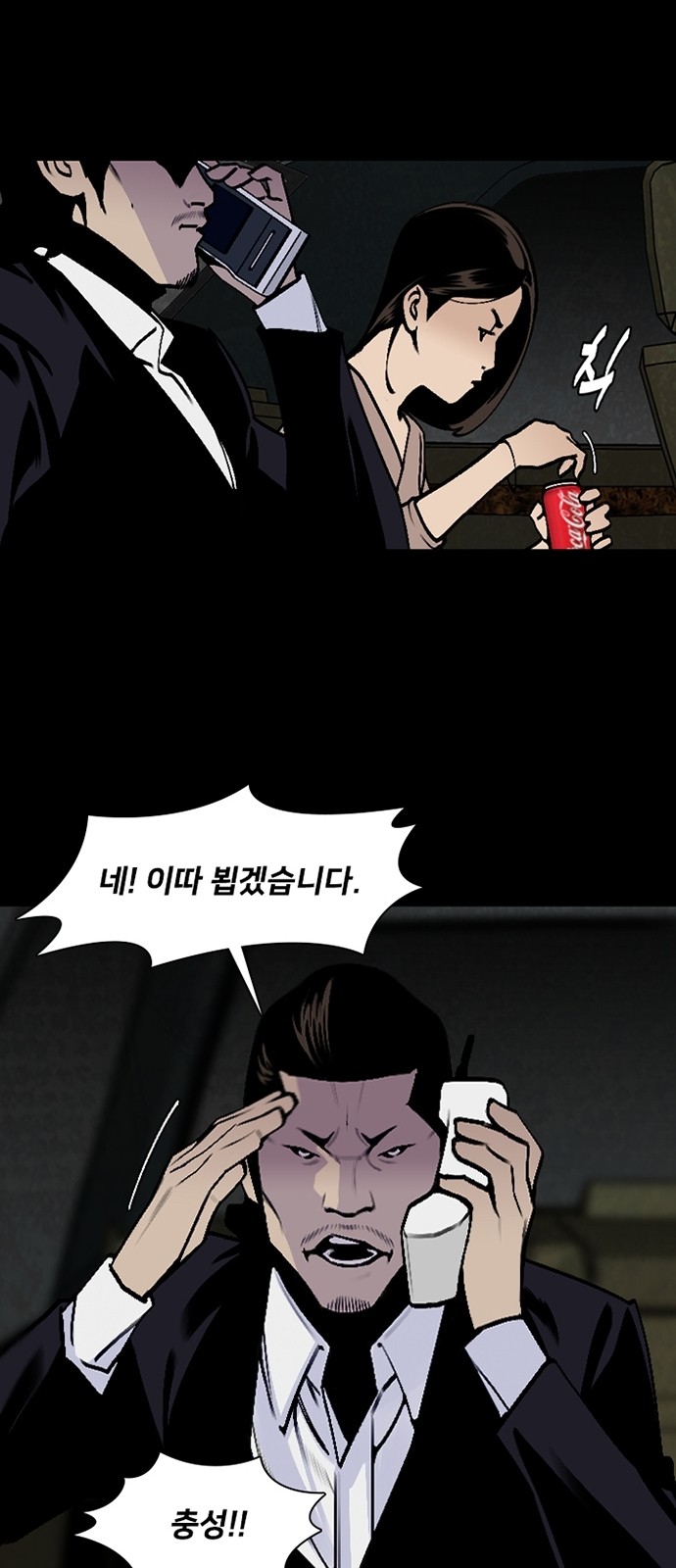 42 페이지