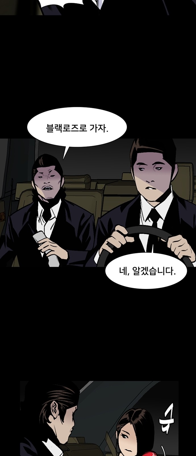 43 페이지
