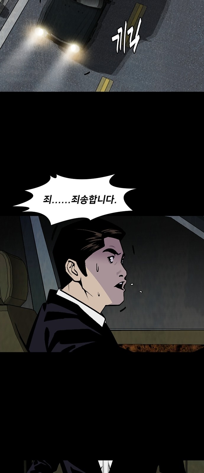 49 페이지