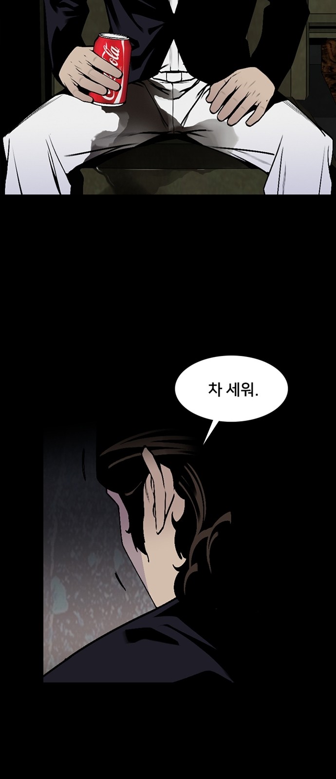 50 페이지