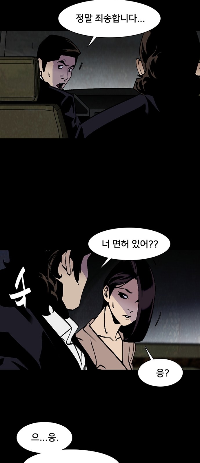 52 페이지