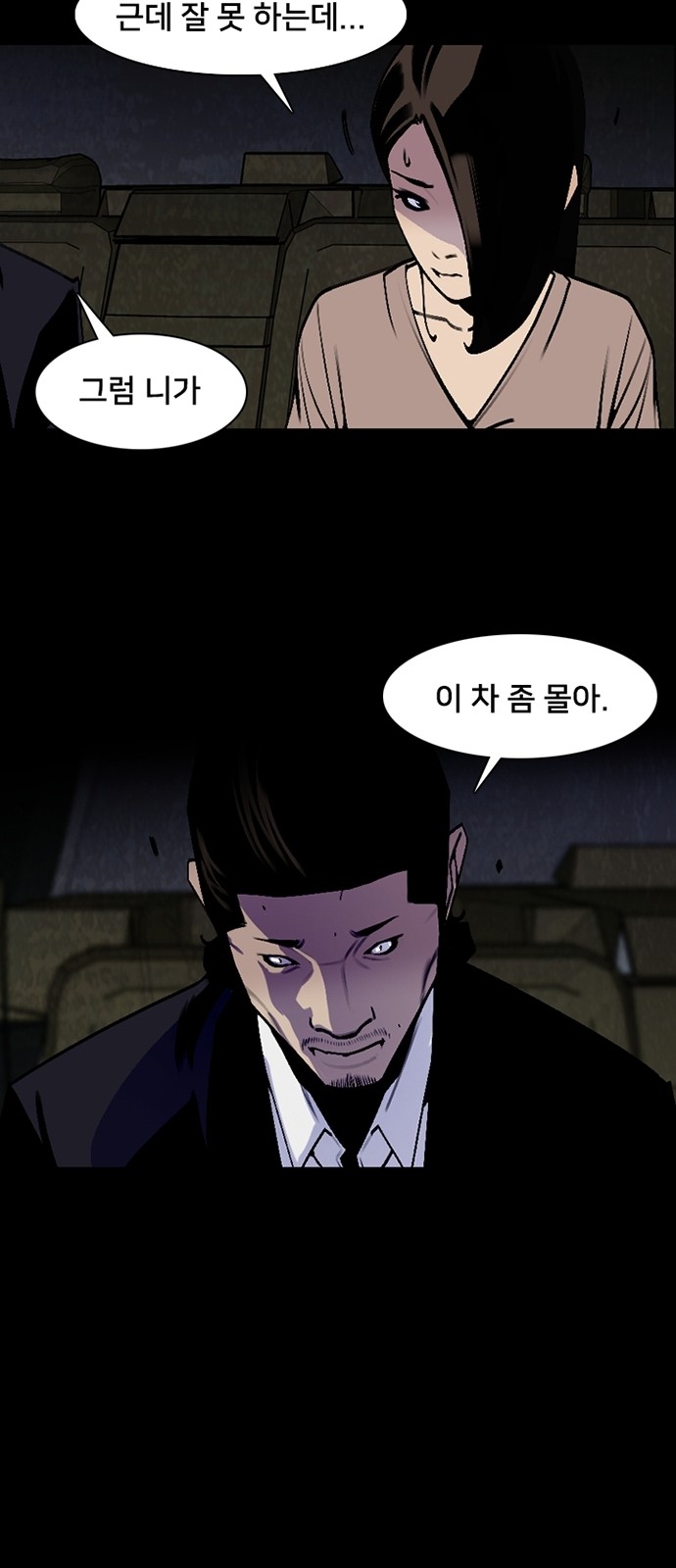 53 페이지