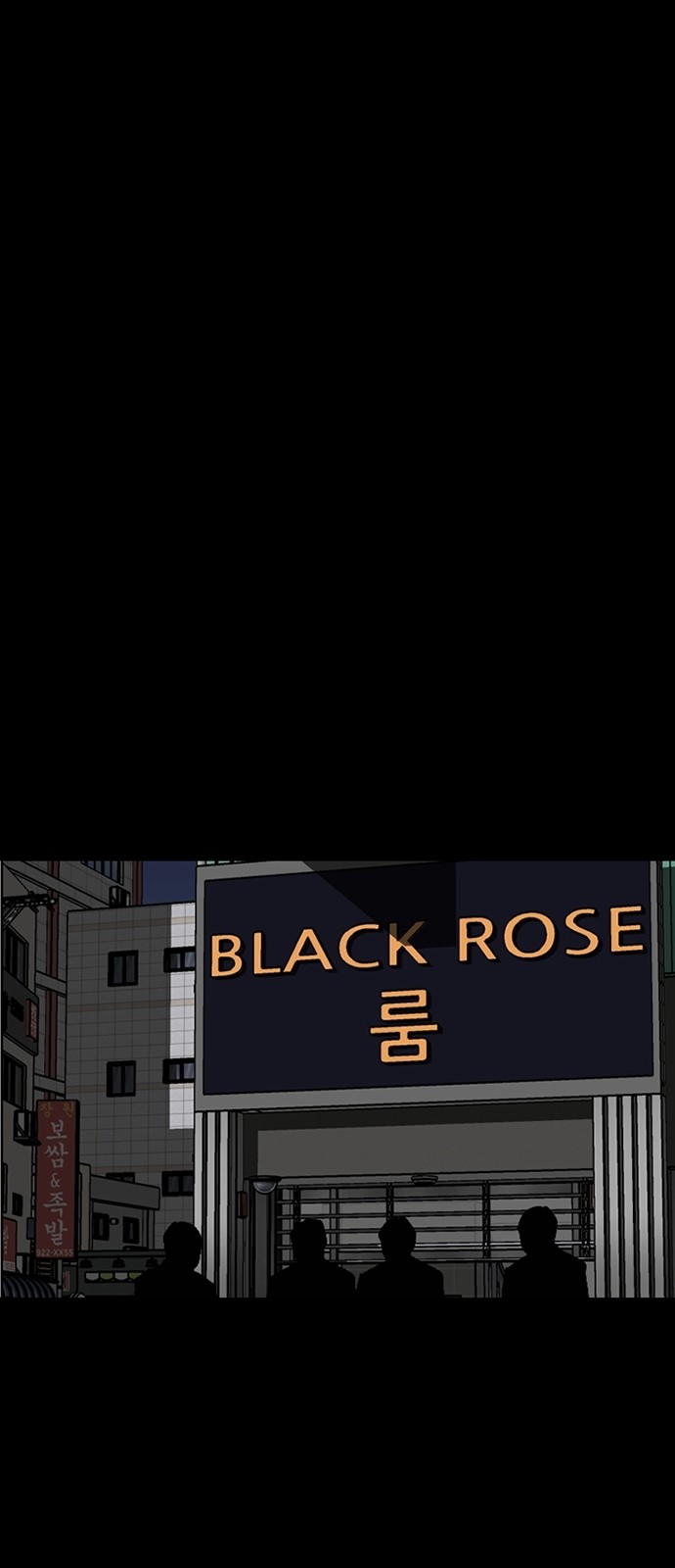 54 페이지