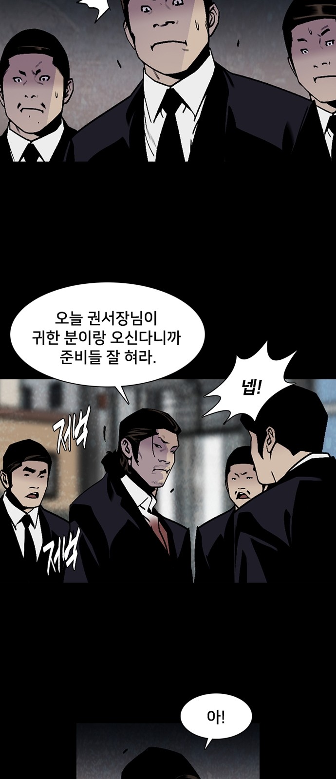 62 페이지