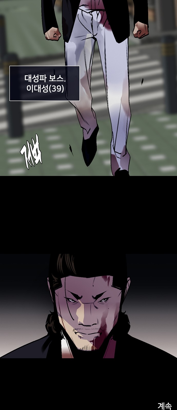 67 페이지