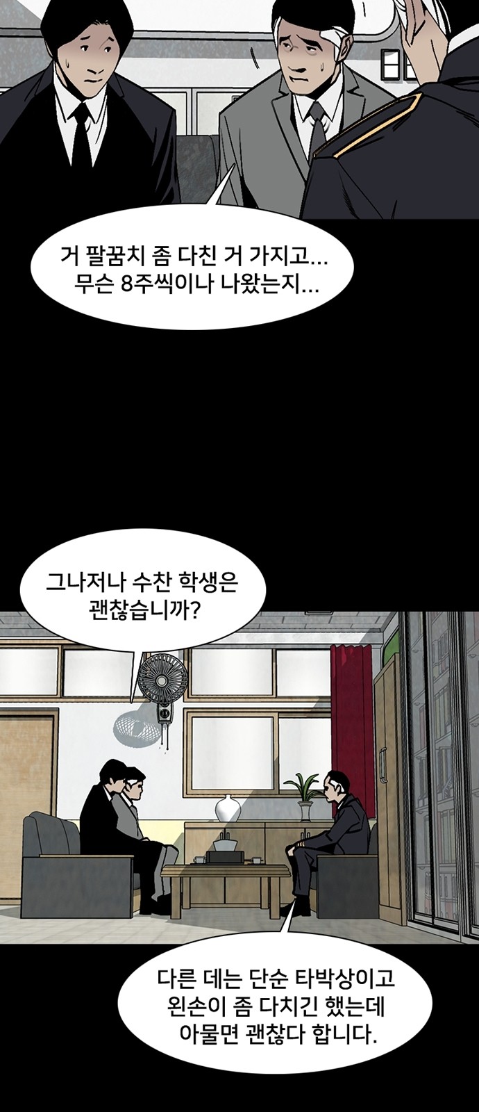 9 페이지