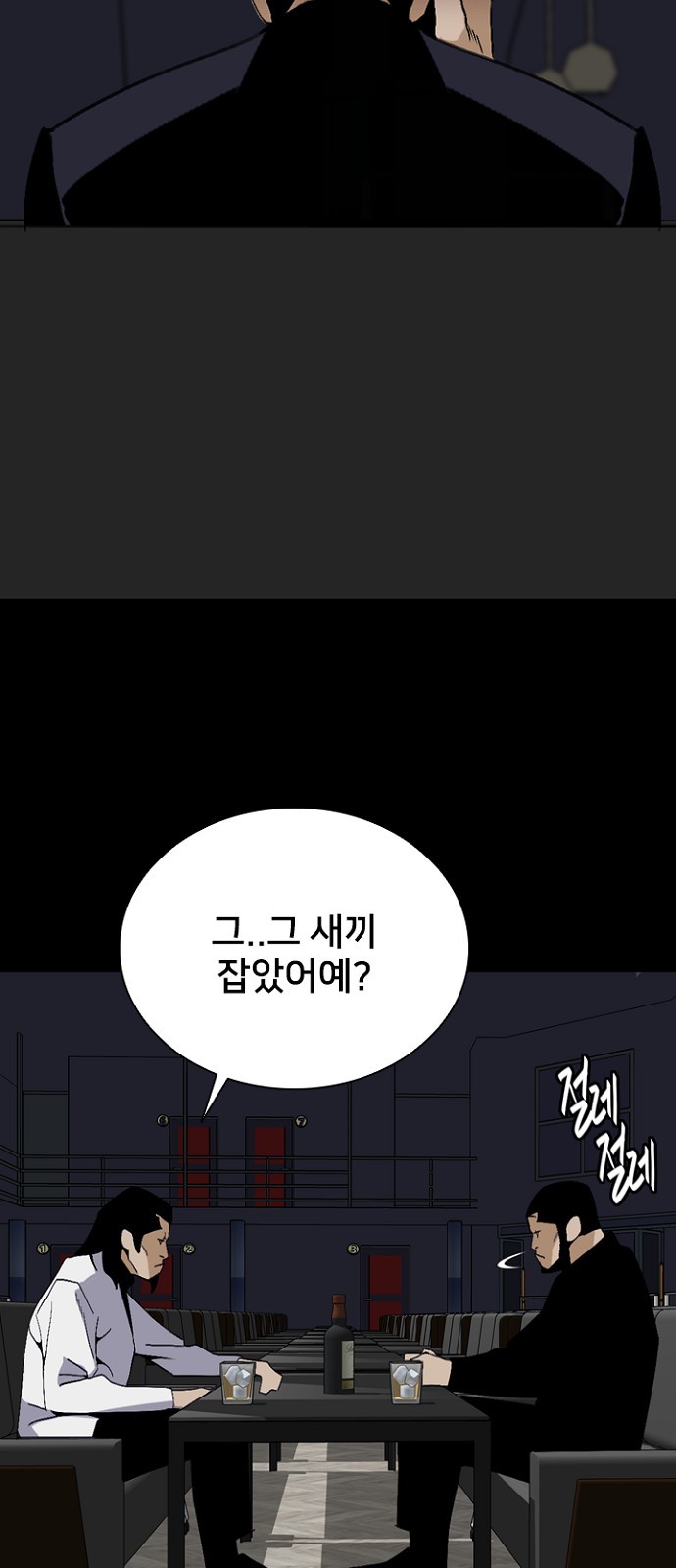31 페이지