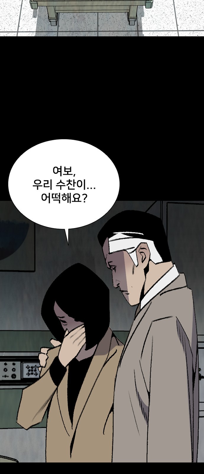 51 페이지