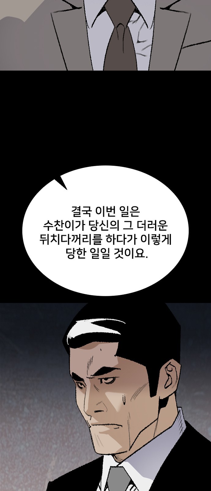 59 페이지