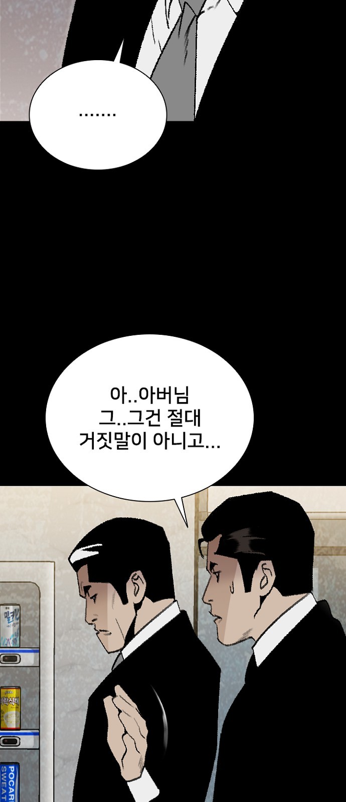 60 페이지
