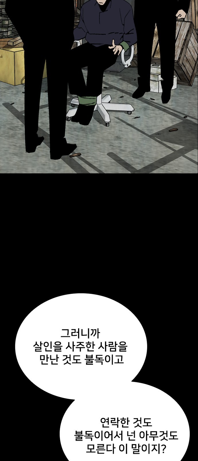 65 페이지