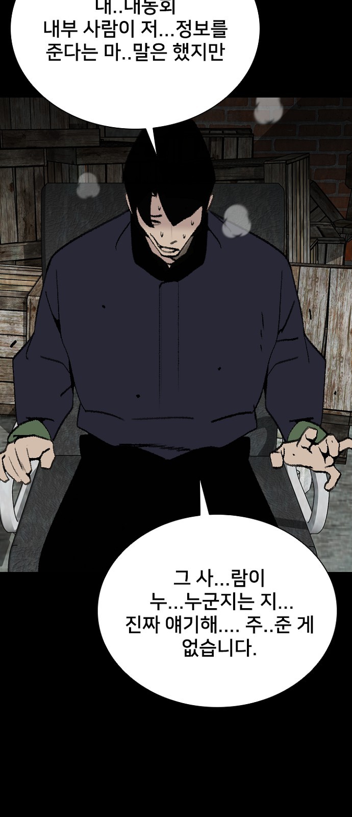 67 페이지