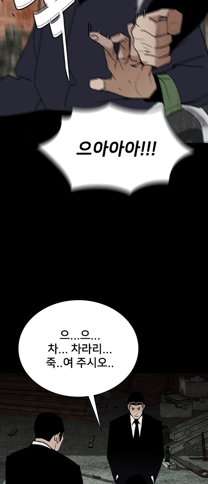 71 페이지