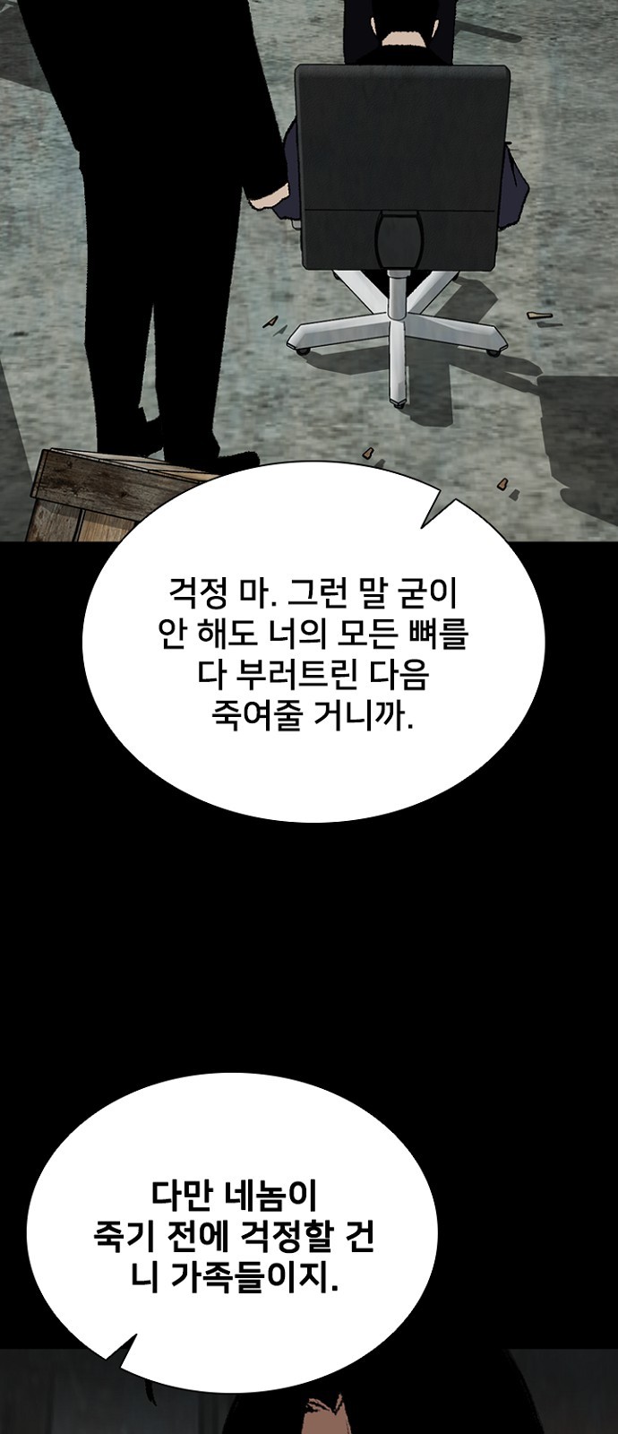 72 페이지