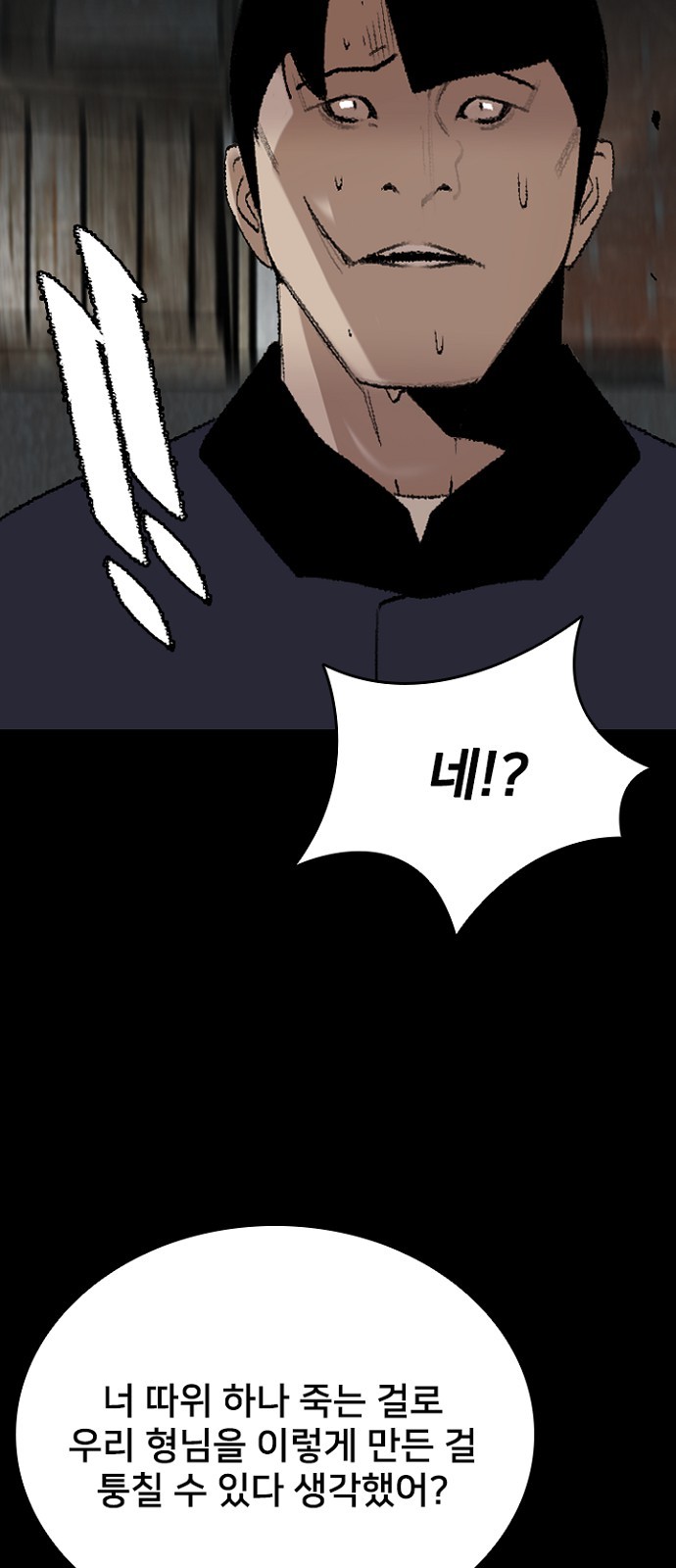 73 페이지