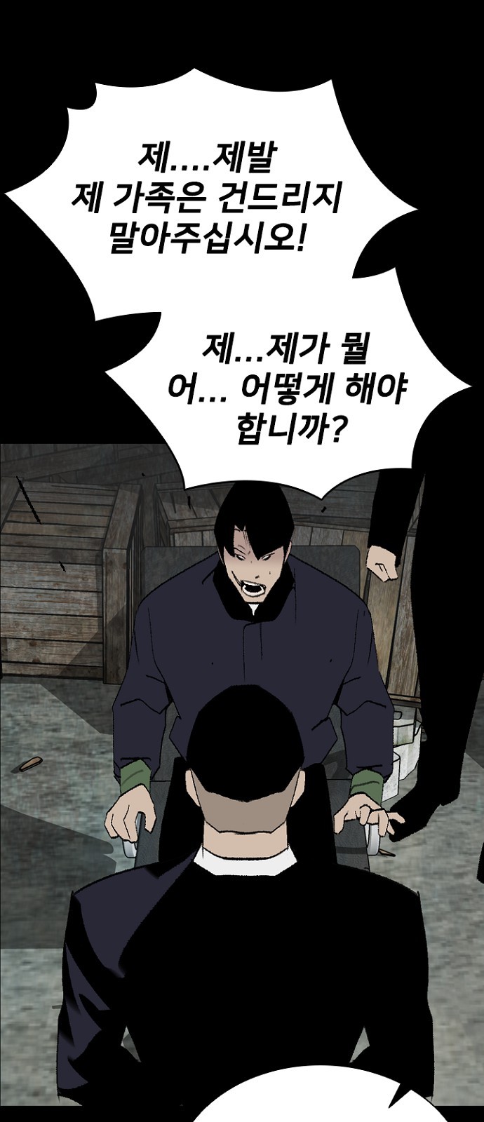 75 페이지