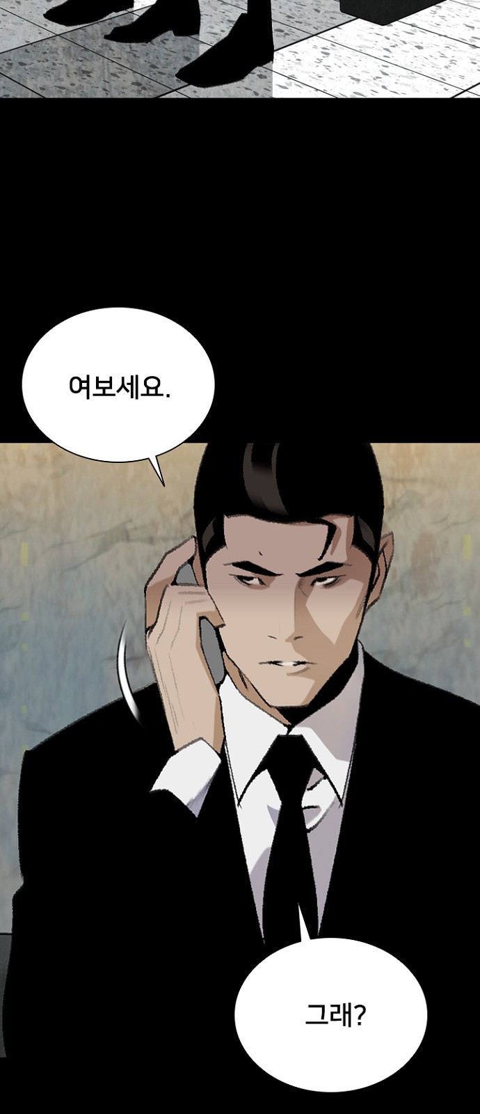 12 페이지