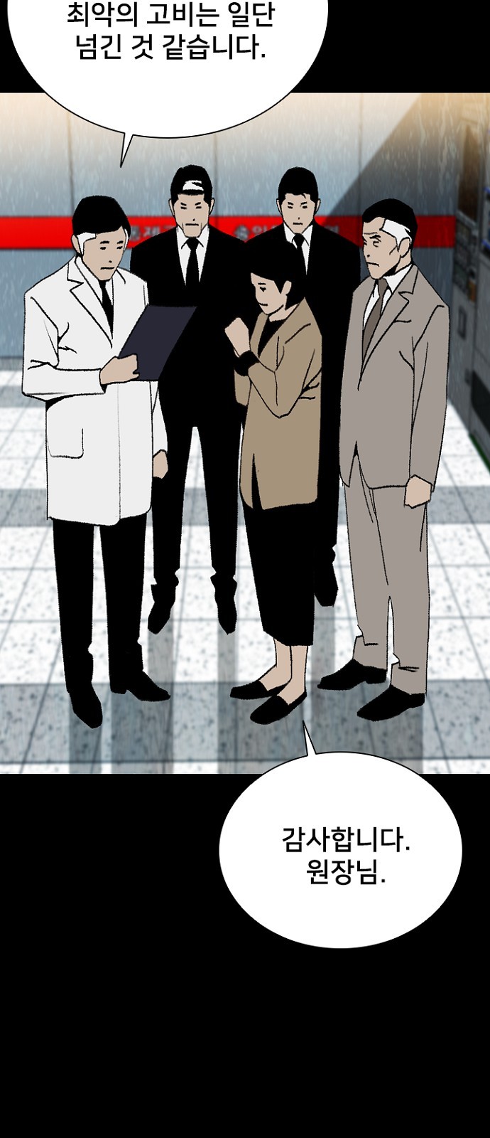 4 페이지