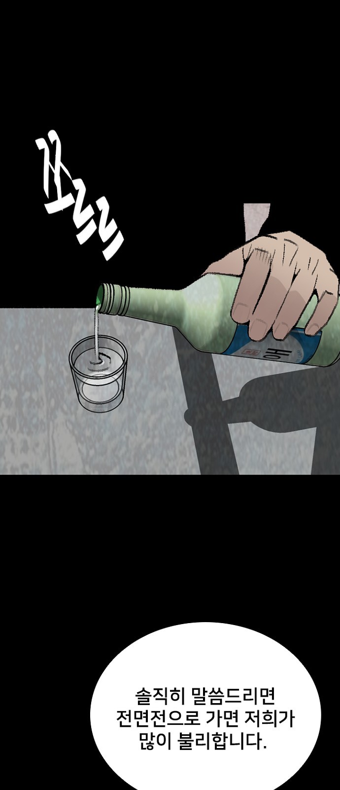 46 페이지