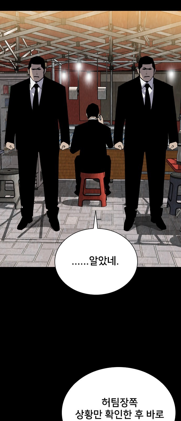 48 페이지