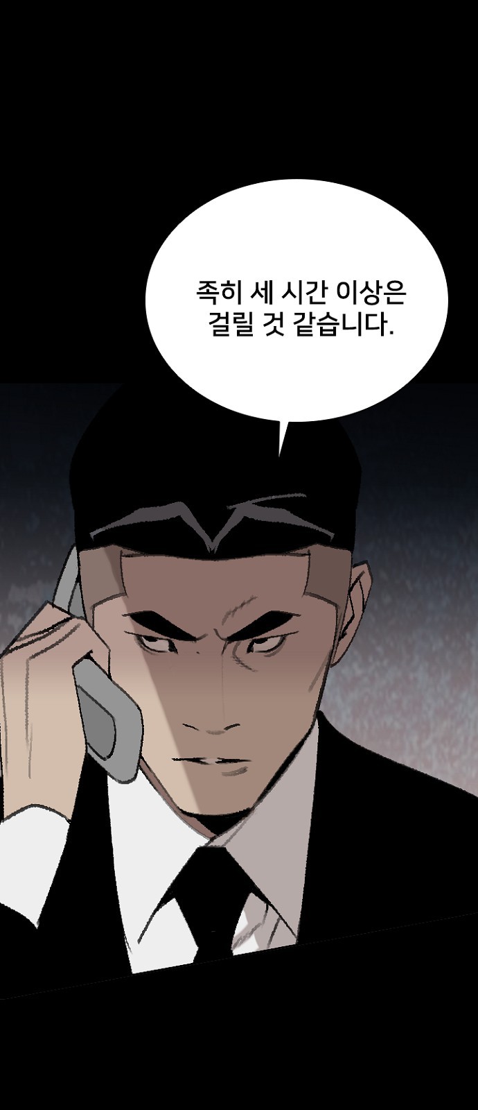 52 페이지