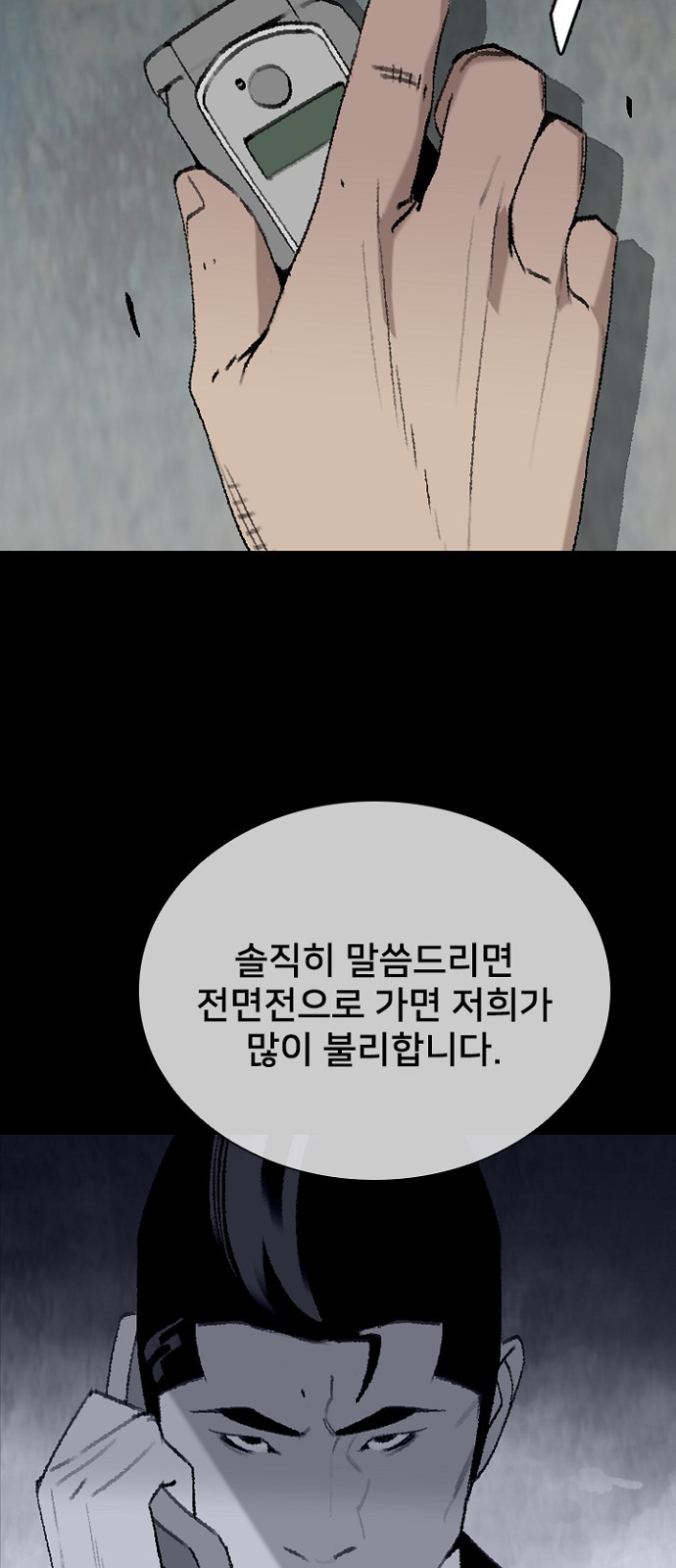 54 페이지