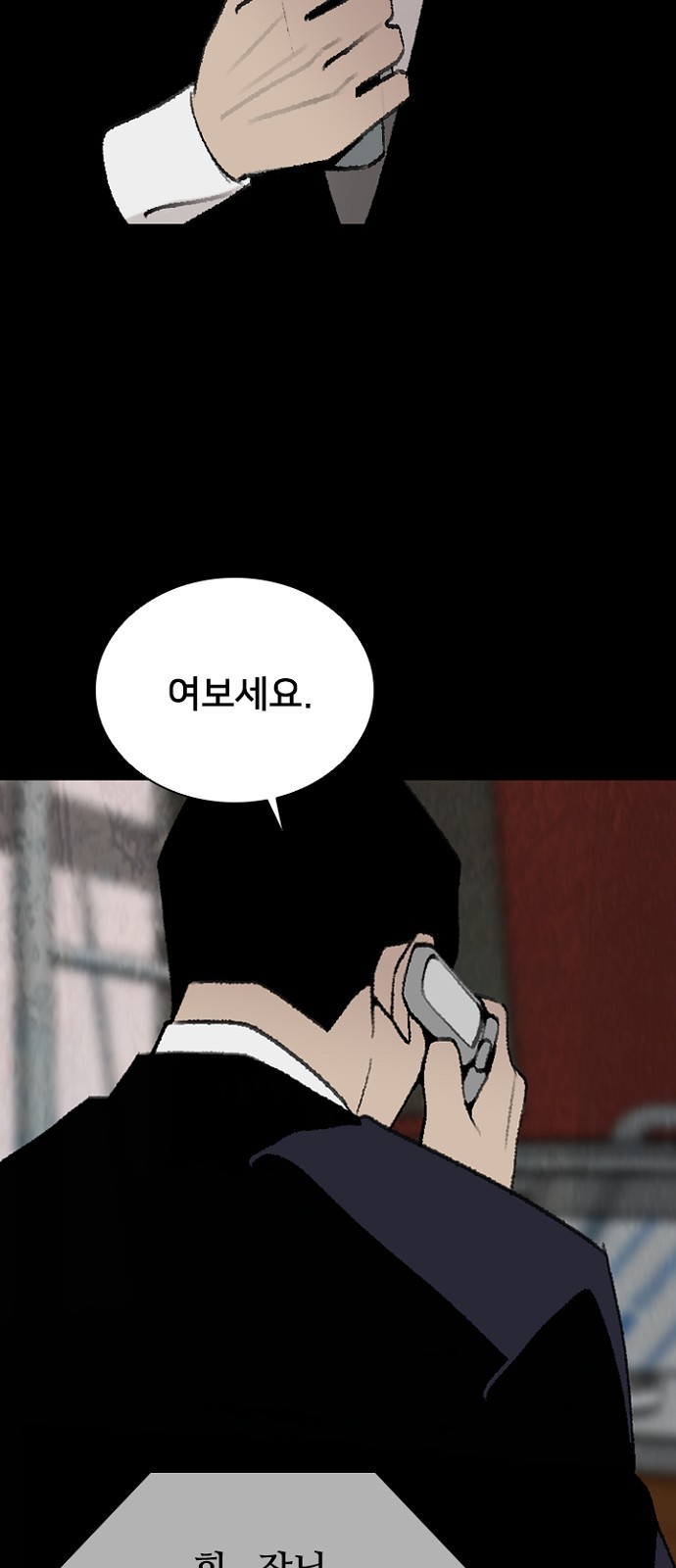 59 페이지