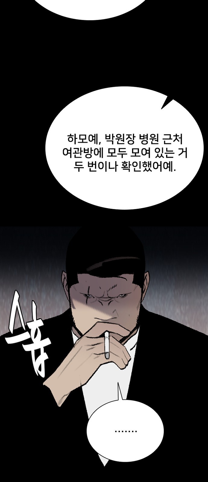 71 페이지