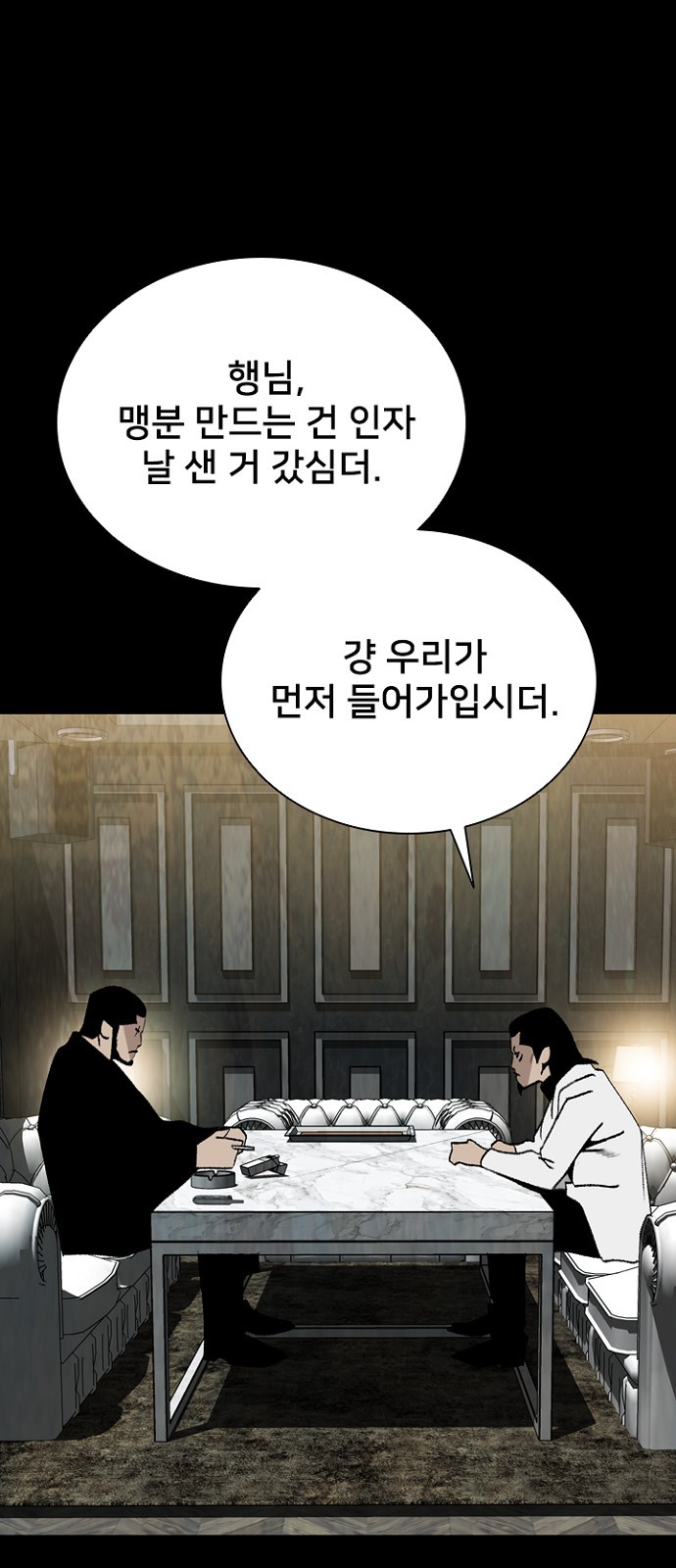 72 페이지