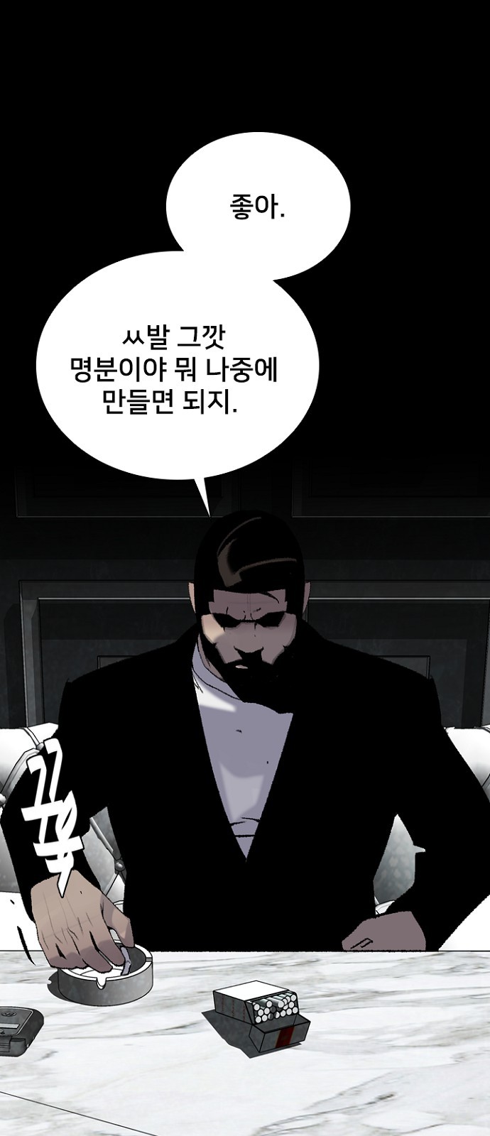 73 페이지