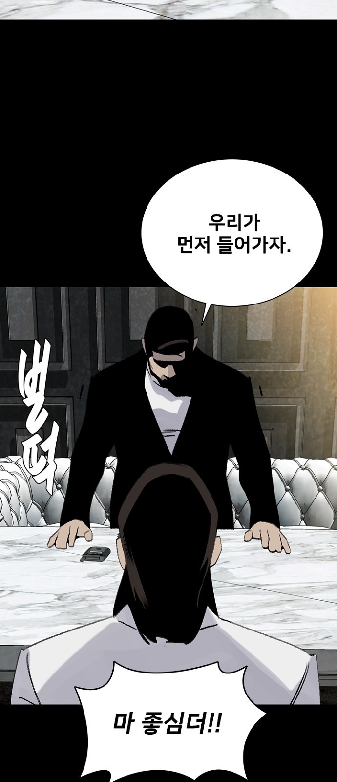 74 페이지