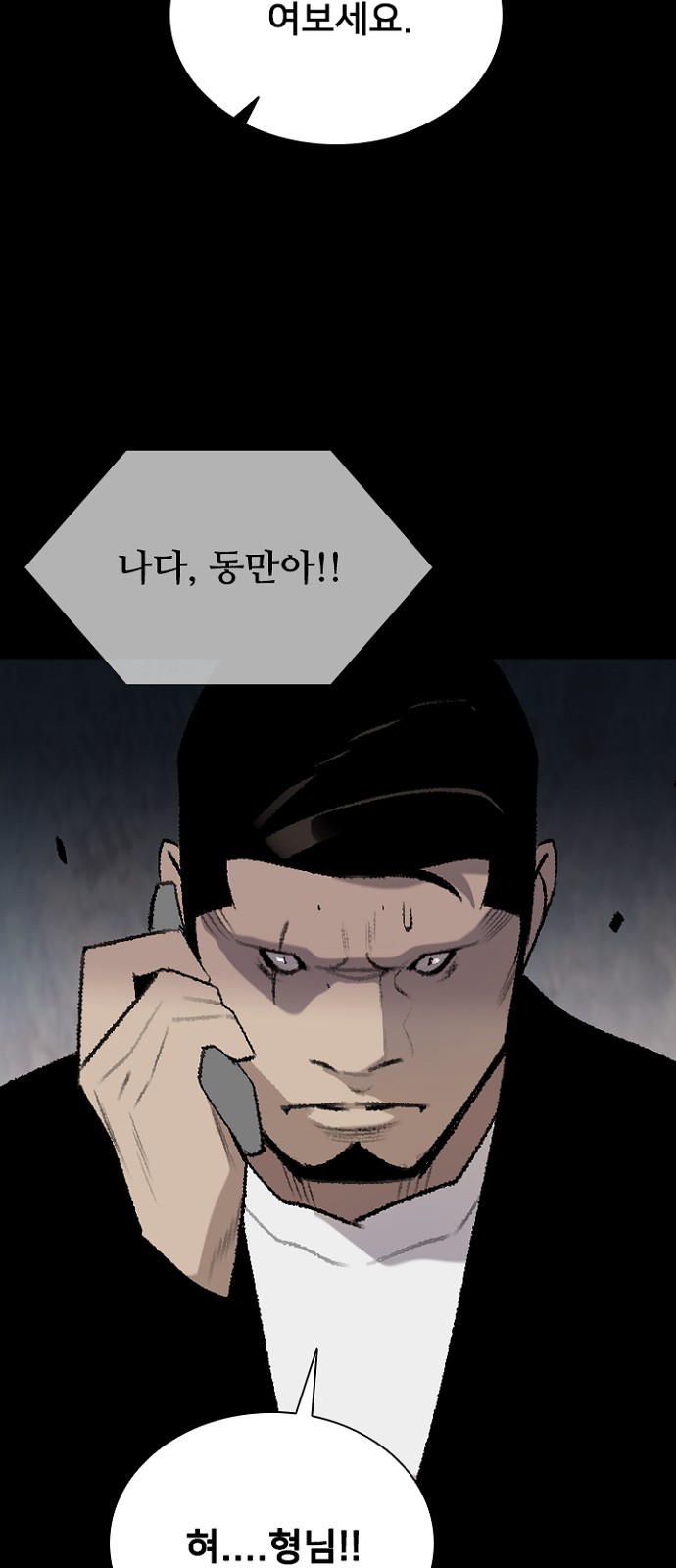77 페이지