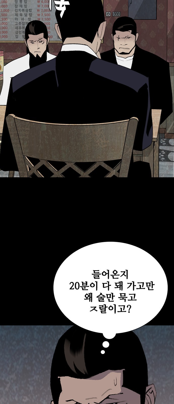 33 페이지