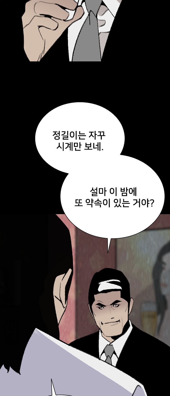 35 페이지