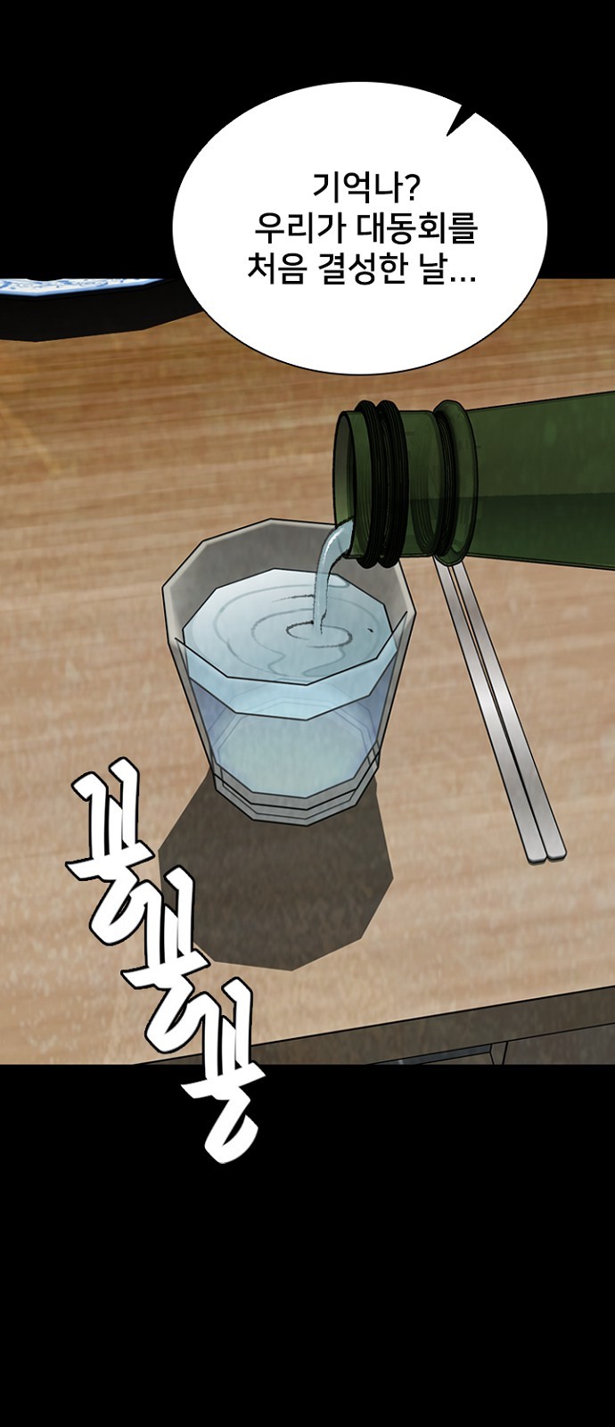 39 페이지