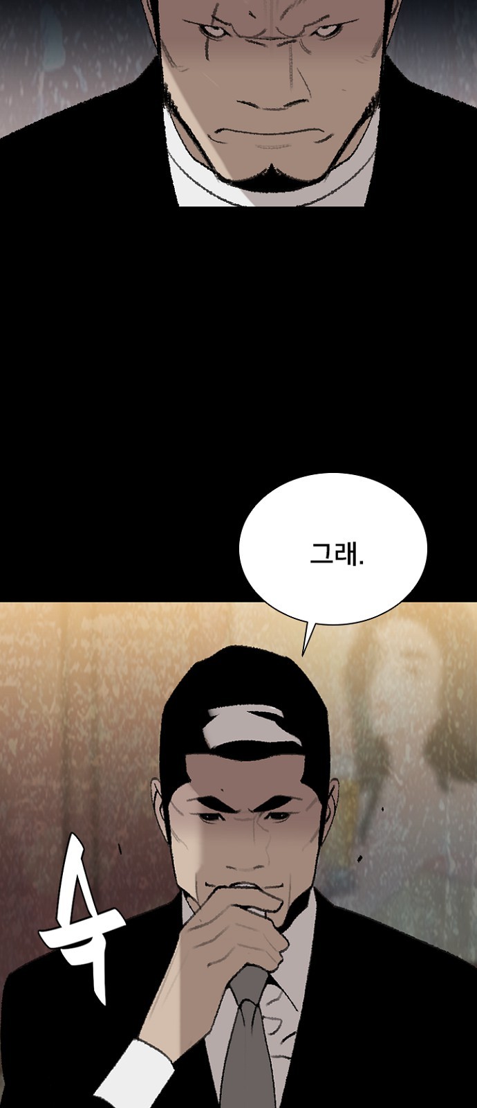 53 페이지