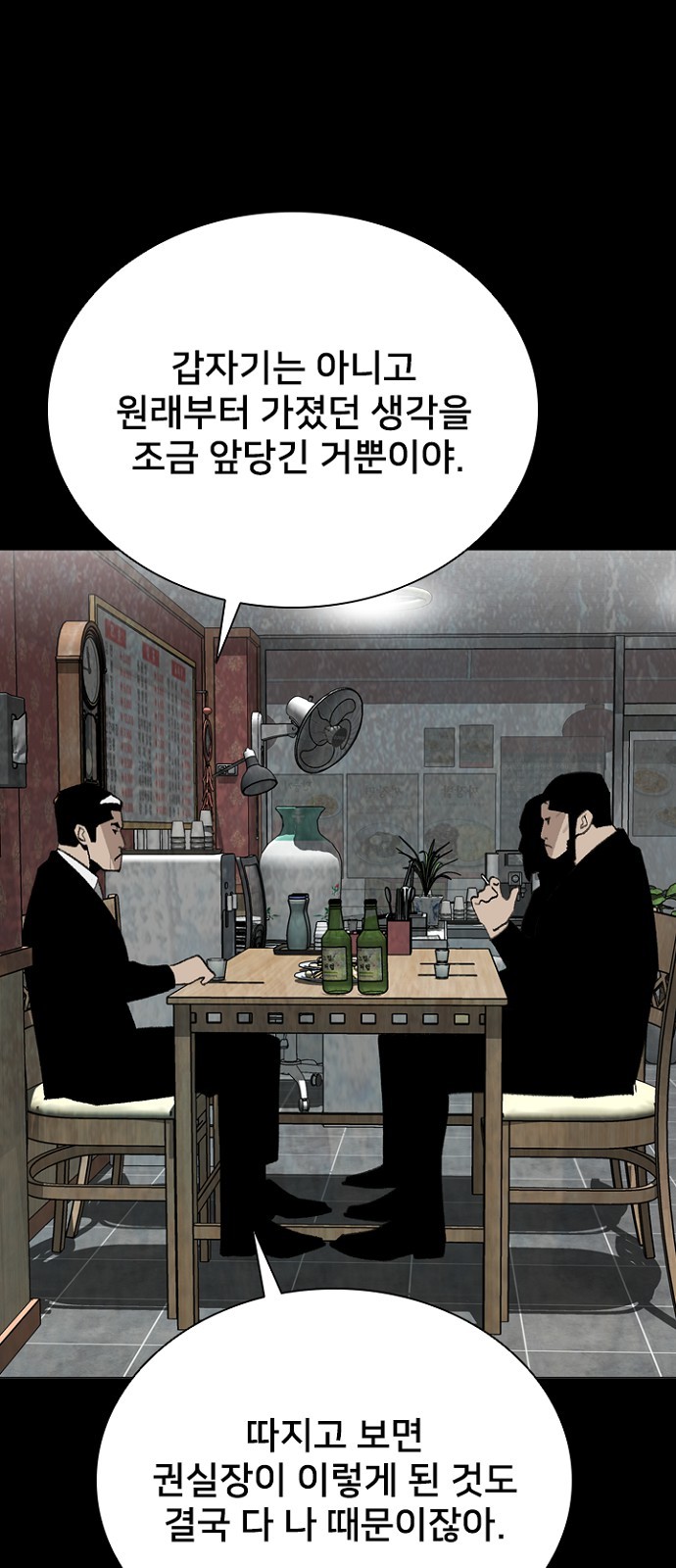 56 페이지