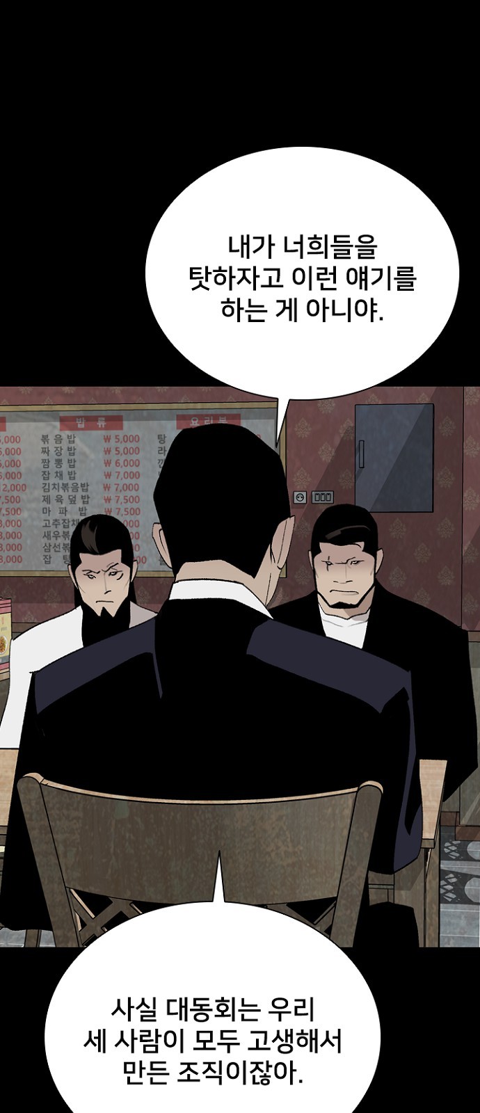 63 페이지