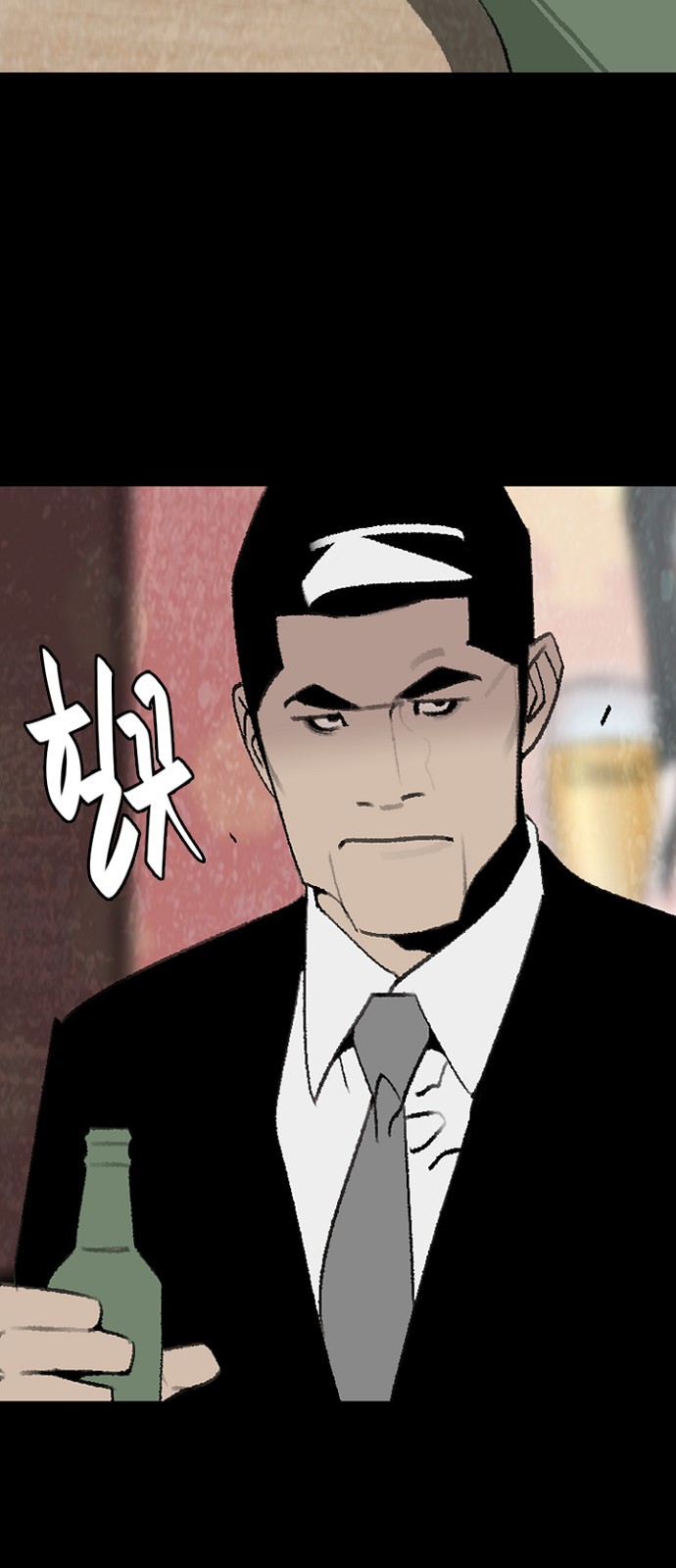 72 페이지