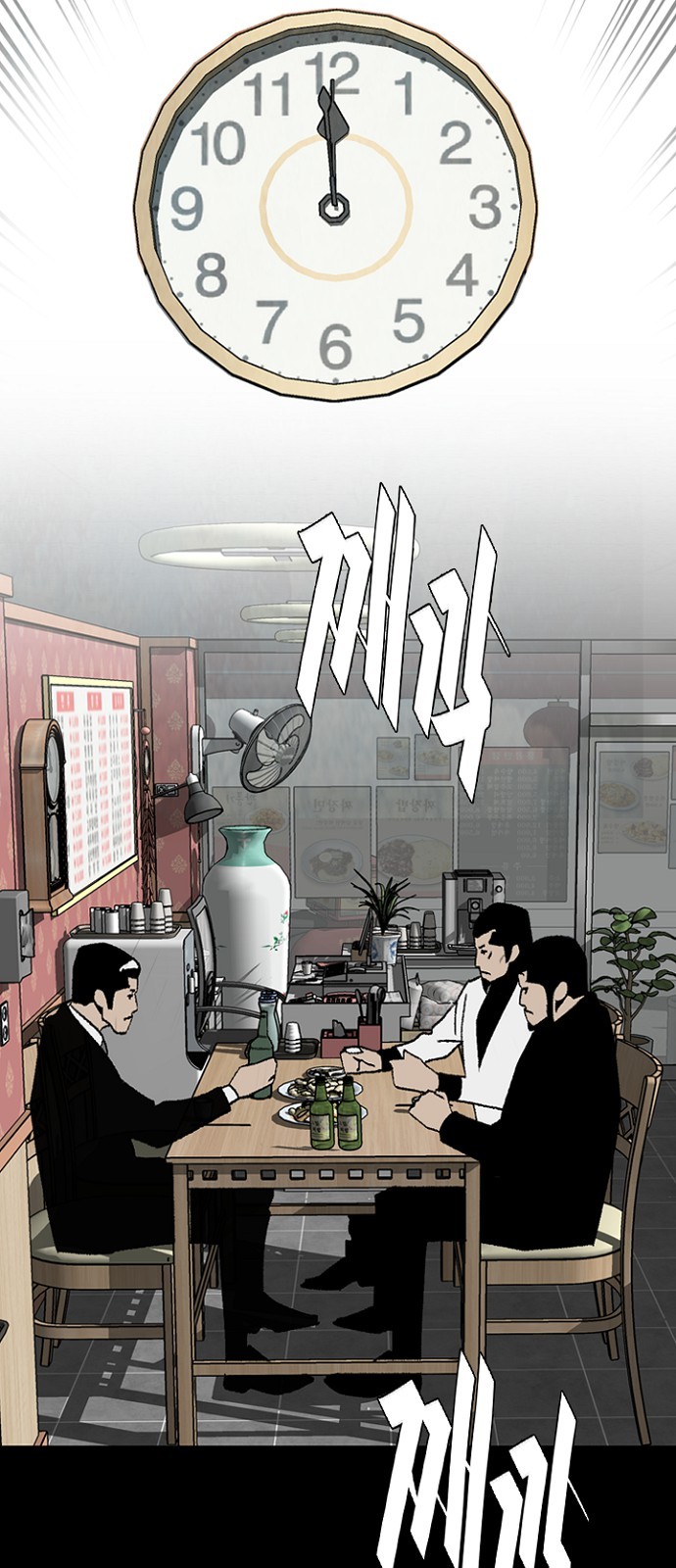 76 페이지