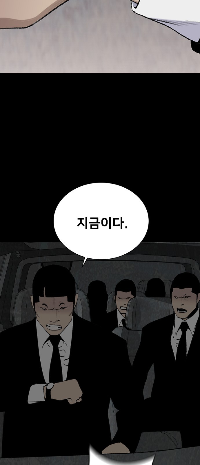80 페이지