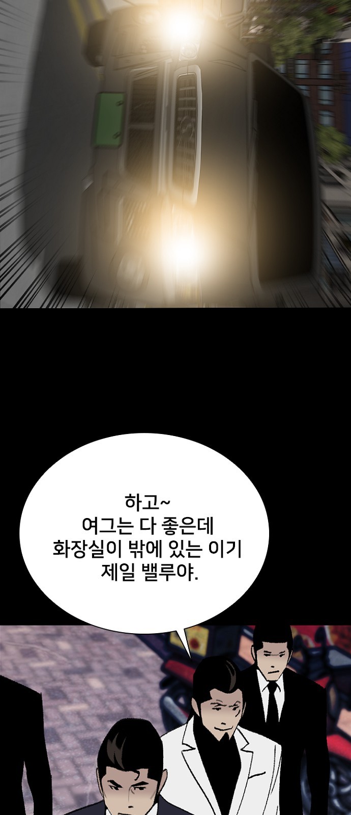 15 페이지