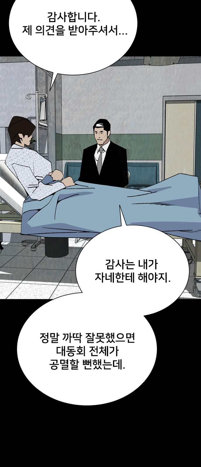 20 페이지