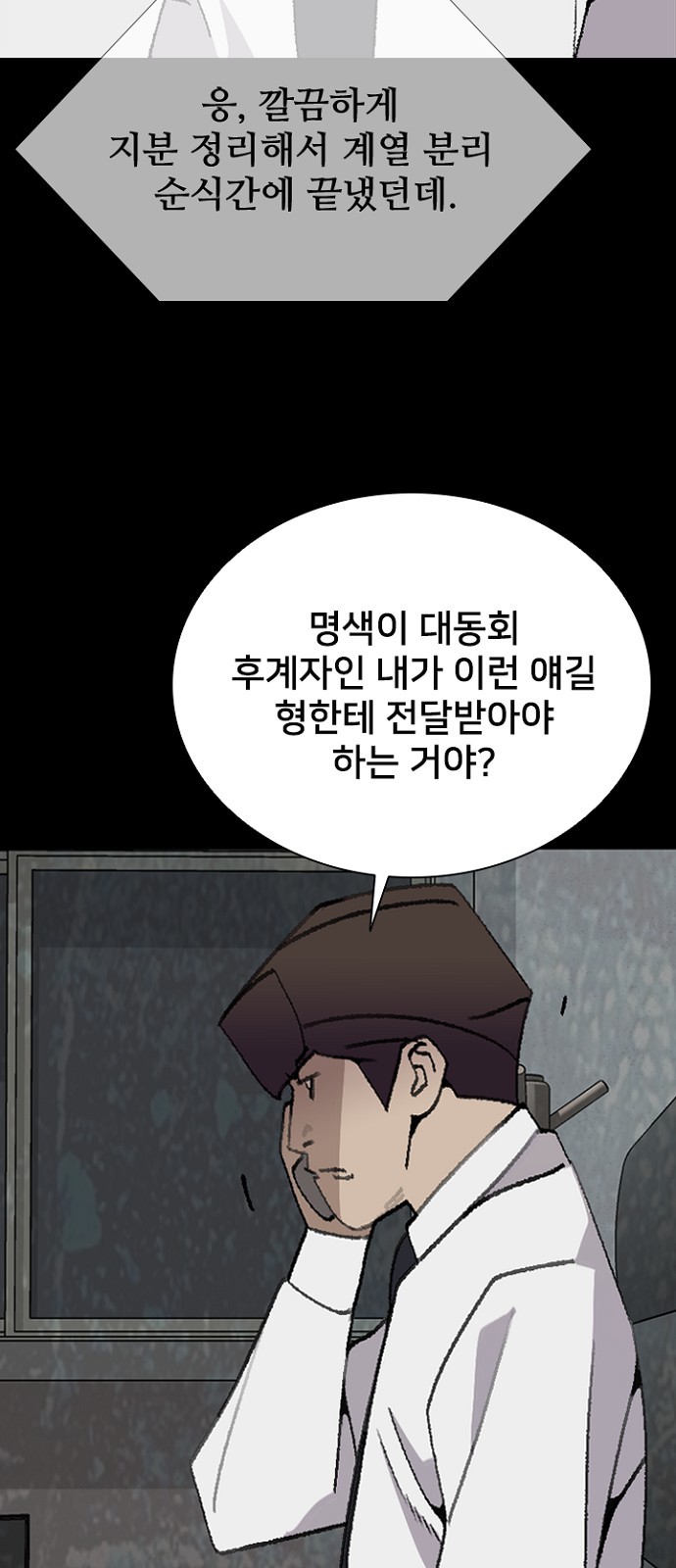 31 페이지