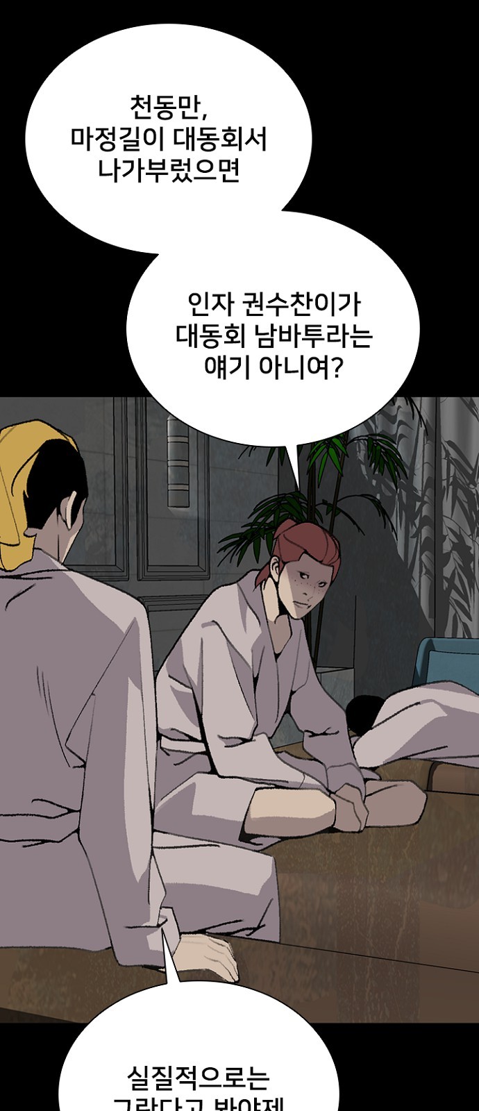 41 페이지