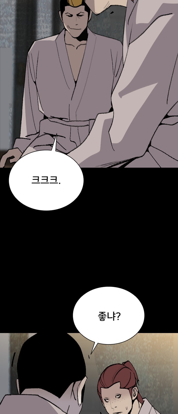 46 페이지