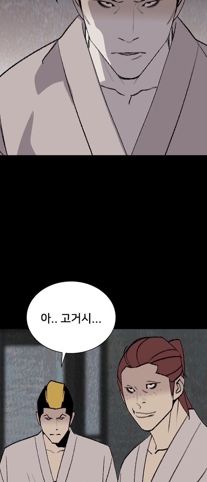 48 페이지
