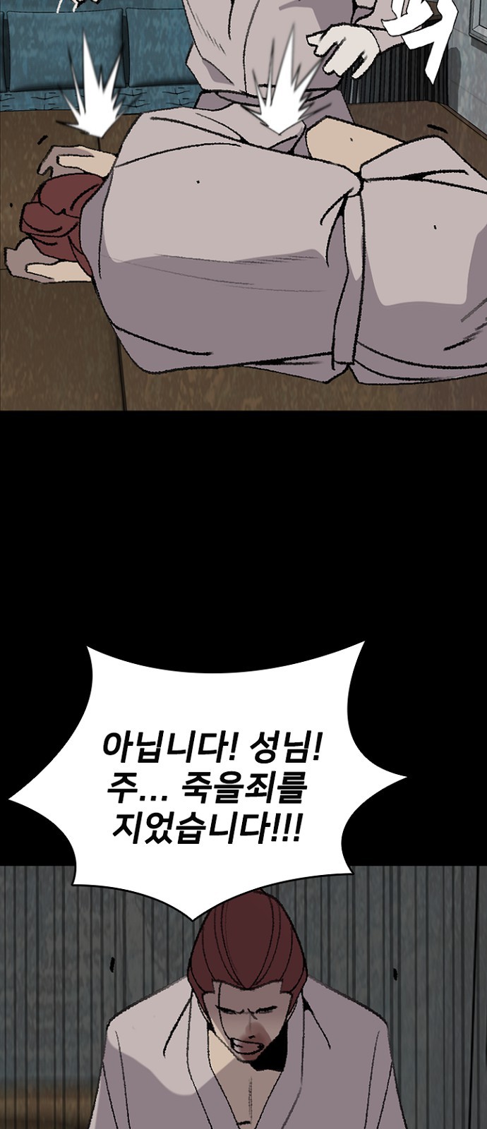 52 페이지