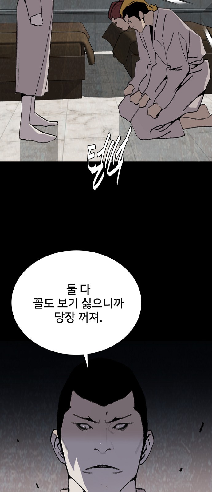 54 페이지