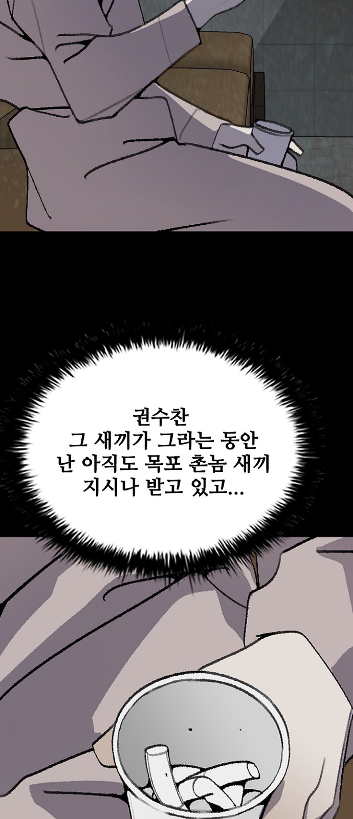 57 페이지